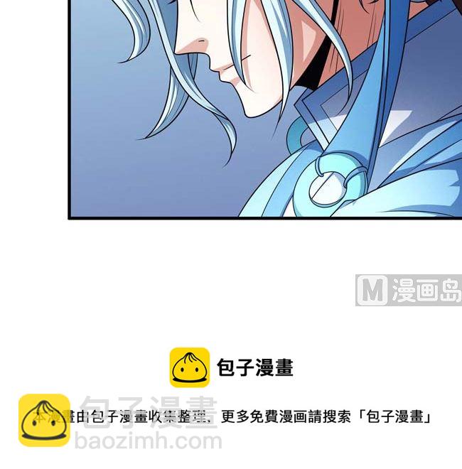 絕世武神 - 第167話 師兄妹（2）(2/2) - 4