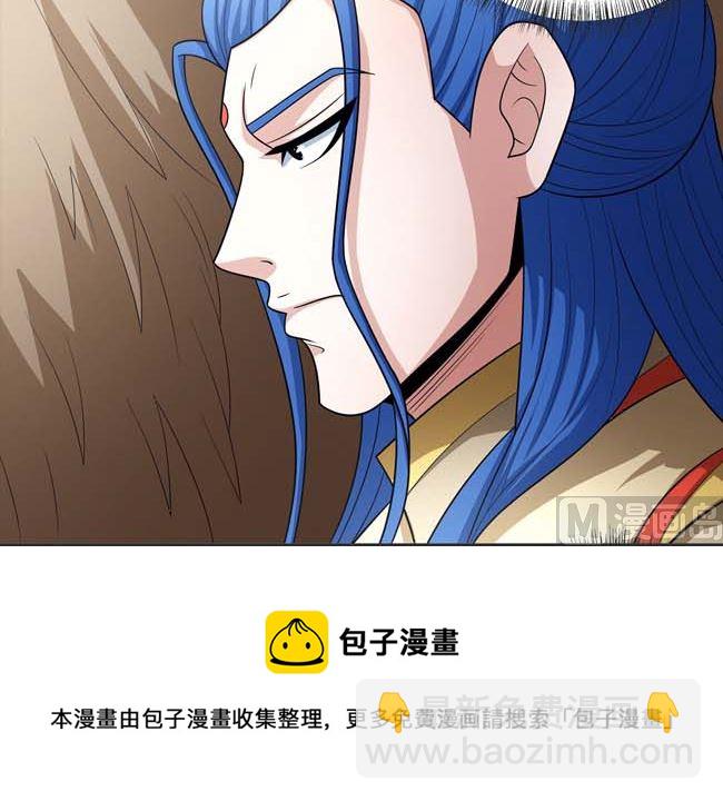 絕世武神 - 第167話 師兄妹（2）(1/2) - 1