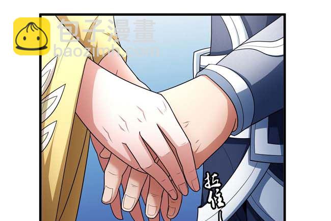 絕世武神 - 第168話 九龍山脈（1）(1/2) - 4