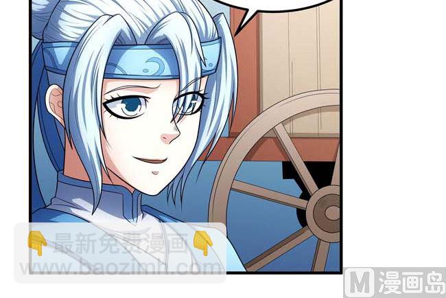 絕世武神 - 第168話 九龍山脈（1）(1/2) - 6