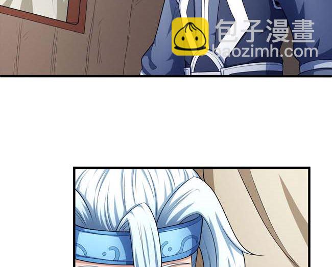 絕世武神 - 第168話 九龍山脈（1）(1/2) - 7