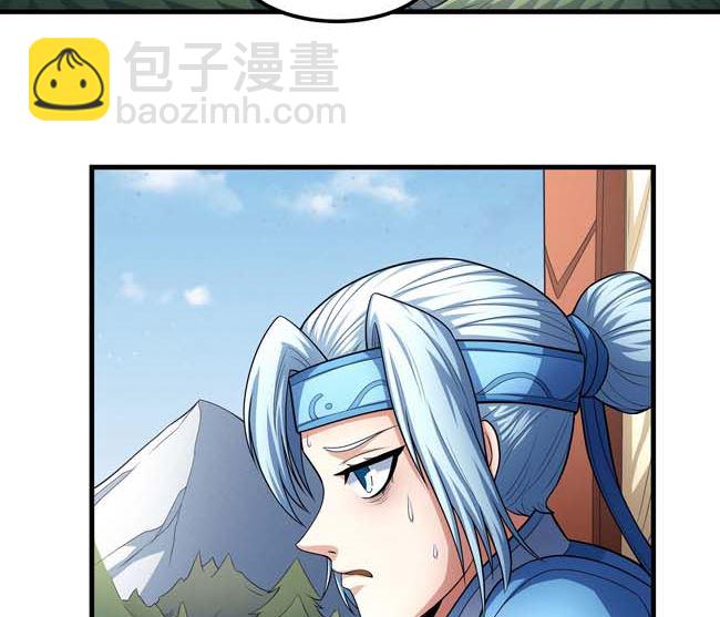 絕世武神 - 第168話 九龍山脈（1）(1/2) - 8