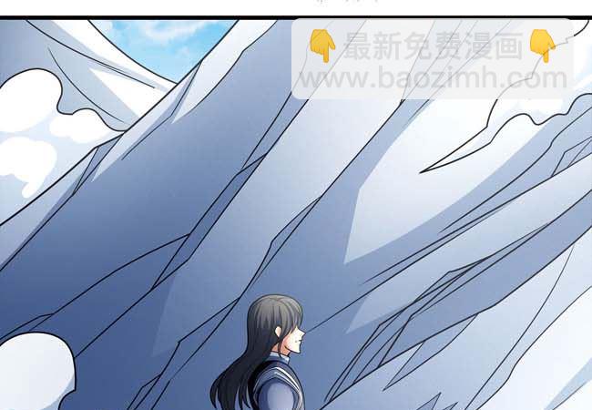 絕世武神 - 第168話 九龍山脈（3）(1/2) - 8