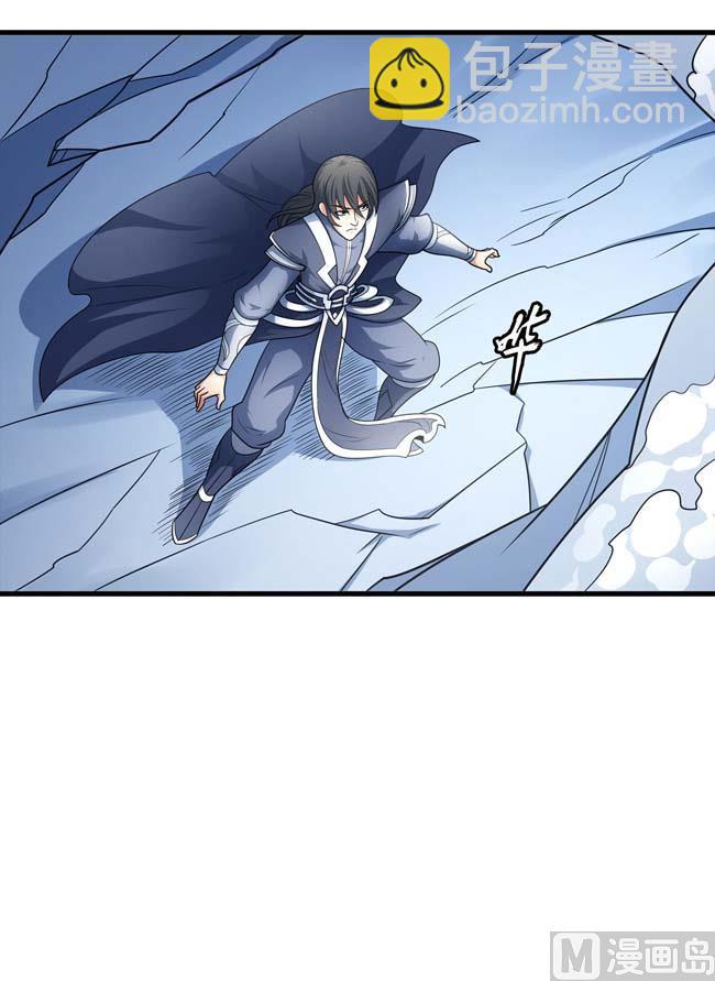 絕世武神 - 第168話 九龍山脈（3）(1/2) - 3