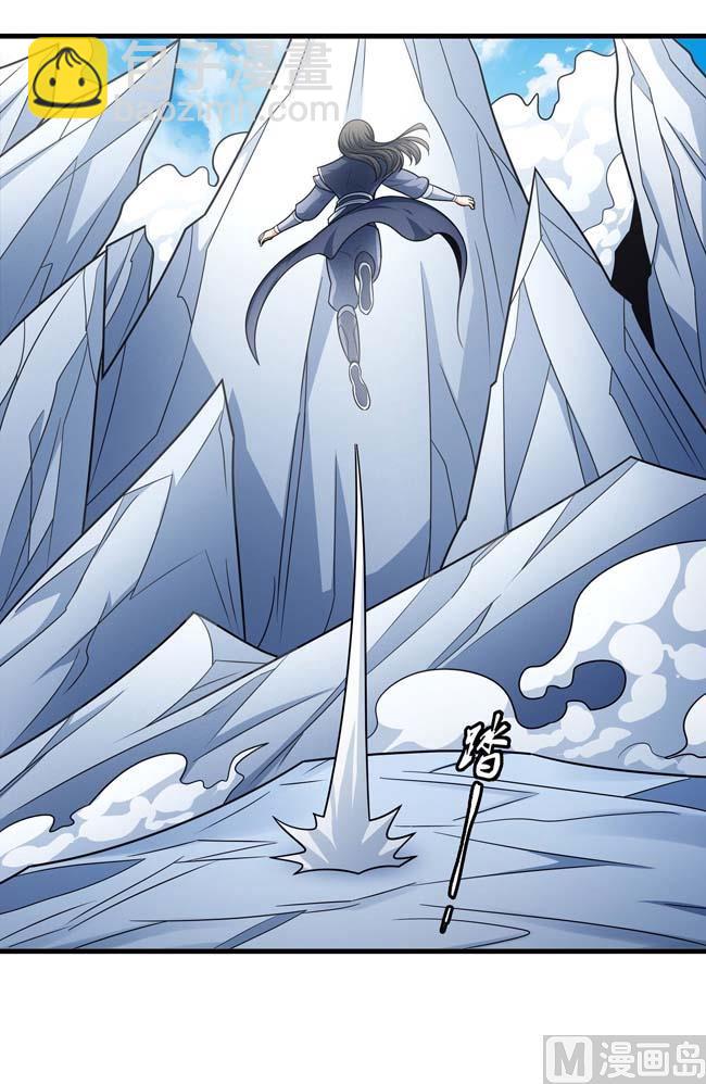 絕世武神 - 第168話 九龍山脈（3）(1/2) - 4