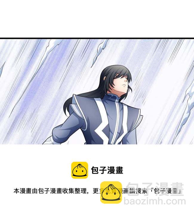 絕世武神 - 第168話 九龍山脈（3）(1/2) - 5