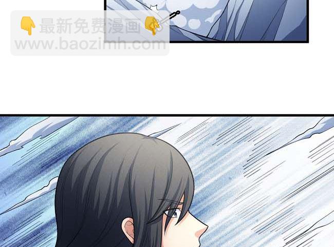 絕世武神 - 第168話 九龍山脈（3）(1/2) - 4