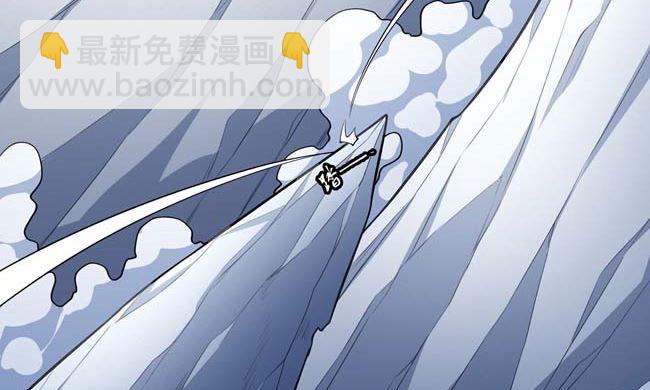 絕世武神 - 第168話 九龍山脈（3）(1/2) - 7