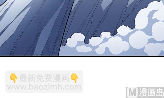 絕世武神 - 第168話 九龍山脈（3）(1/2) - 8