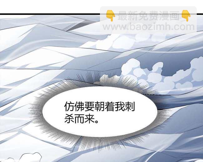 絕世武神 - 第168話 九龍山脈（3）(1/2) - 4