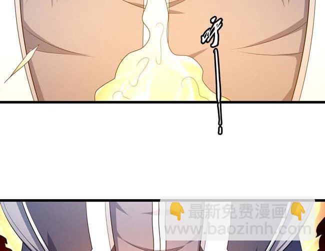 絕世武神 - 第168話 九龍山脈（3）(1/2) - 3