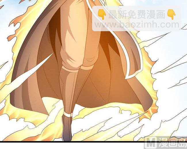 絕世武神 - 第168話 九龍山脈（3）(1/2) - 7