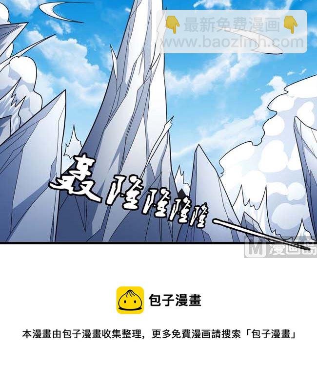 絕世武神 - 第168話 九龍山脈（3）(2/2) - 1