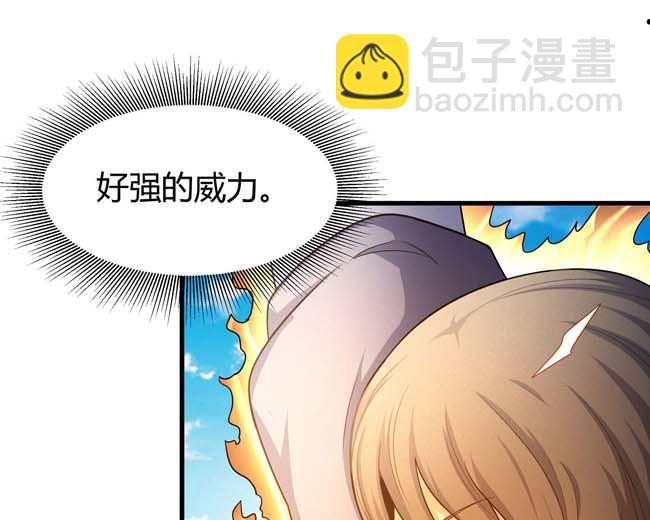 絕世武神 - 第168話 九龍山脈（3）(2/2) - 2