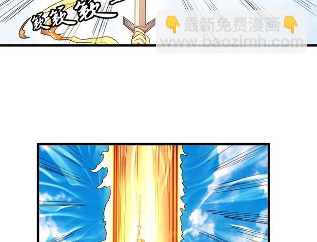 絕世武神 - 第168話 九龍山脈（3）(2/2) - 6