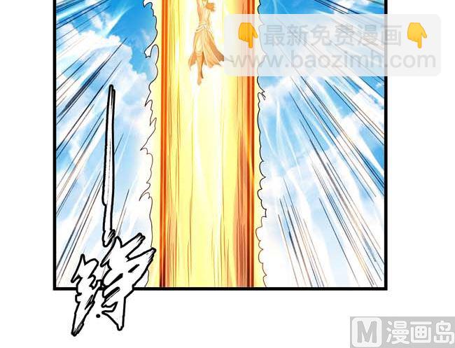 絕世武神 - 第168話 九龍山脈（3）(2/2) - 1