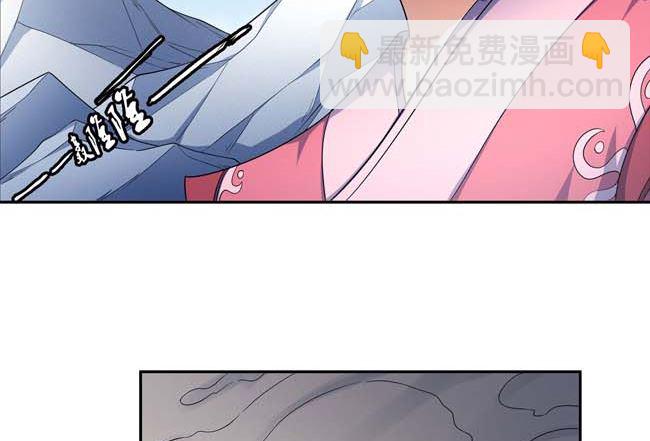 絕世武神 - 第168話 九龍山脈（3）(2/2) - 6