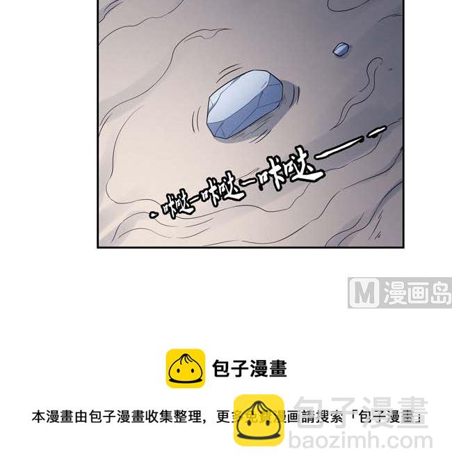 絕世武神 - 第168話 九龍山脈（3）(2/2) - 1