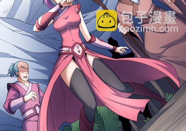 絕世武神 - 第168話 九龍山脈（3）(2/2) - 3