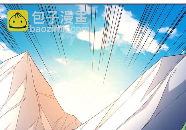 絕世武神 - 第168話 九龍山脈（3）(2/2) - 6