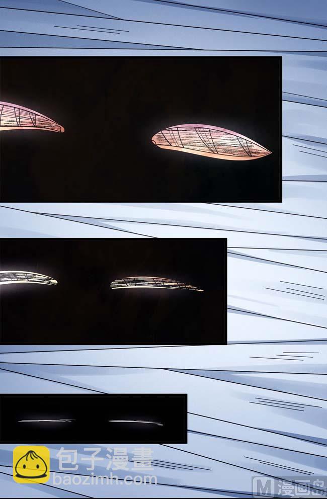 絕世武神 - 第169話 魔劍（2）(2/2) - 1