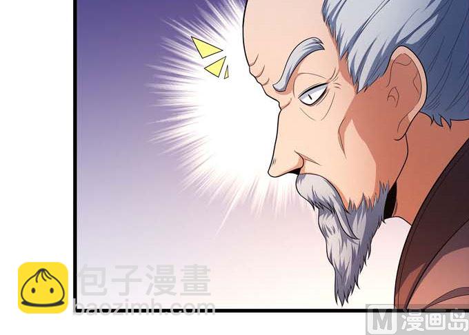 絕世武神 - 第170話 如何瓜分（1）(2/2) - 2