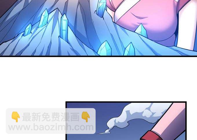 絕世武神 - 第170話 如何瓜分（1）(2/2) - 6