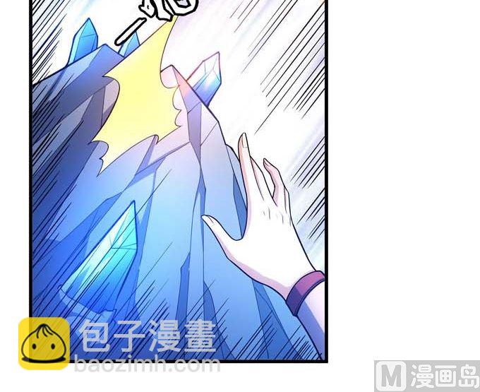 絕世武神 - 第170話 如何瓜分（1）(2/2) - 4