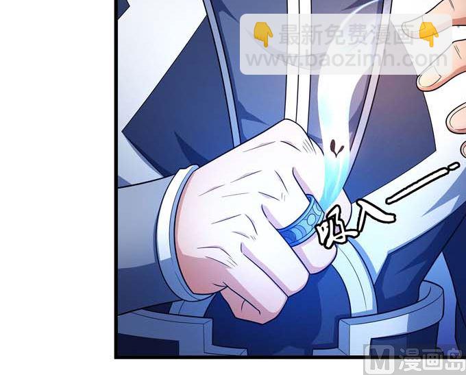 絕世武神 - 第170話 如何瓜分（1）(2/2) - 4