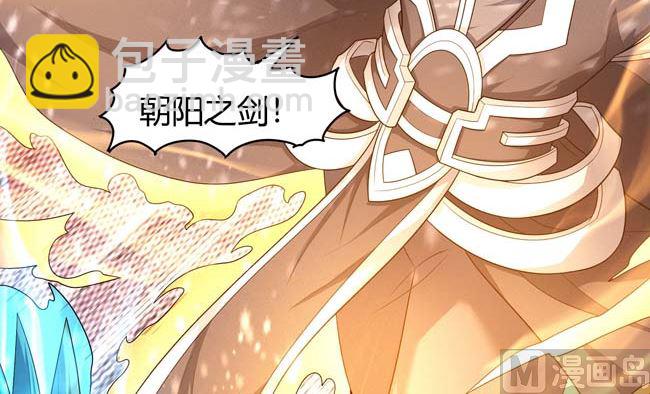 絕世武神 - 第170話 如何瓜分（3）(1/2) - 2