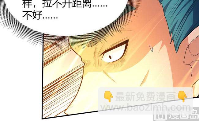 絕世武神 - 第170話 如何瓜分（3）(1/2) - 4