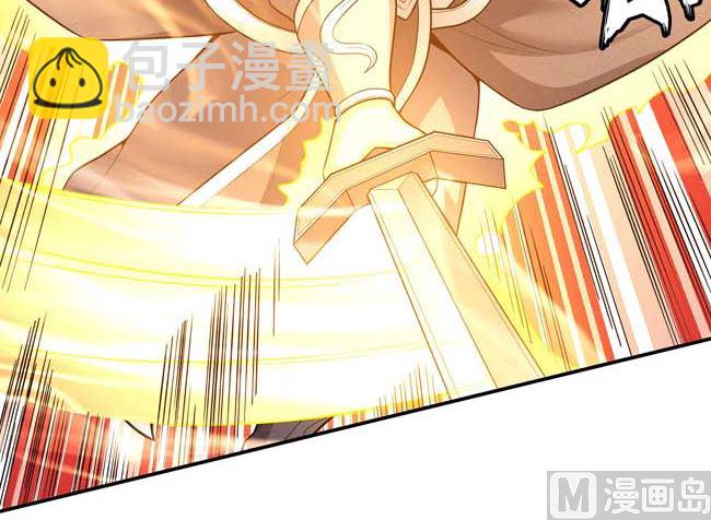 絕世武神 - 第170話 如何瓜分（3）(1/2) - 7