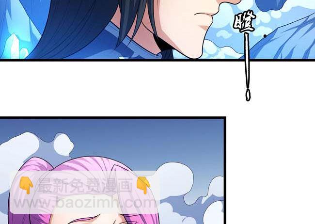 絕世武神 - 第170話 如何瓜分（3）(2/2) - 6