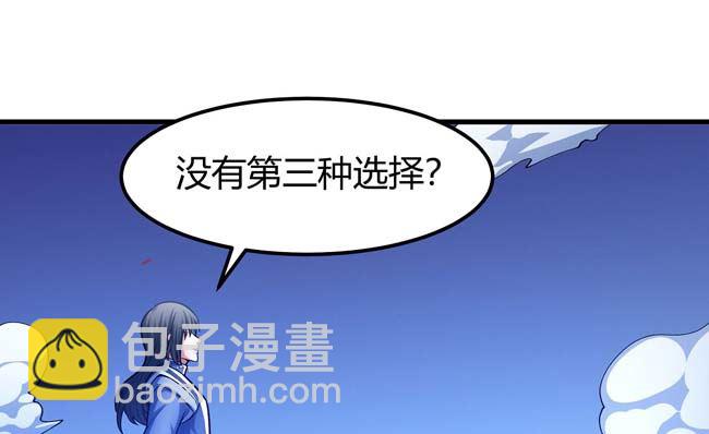 絕世武神 - 第171話 萬獸門人（2）(1/2) - 7