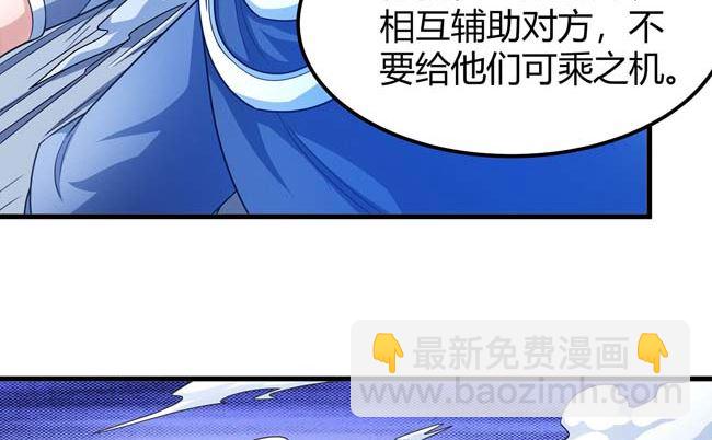 絕世武神 - 第171話 萬獸門人（2）(1/2) - 3