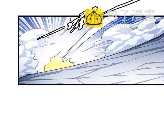 絕世武神 - 第171話 萬獸門人（2）(2/2) - 3