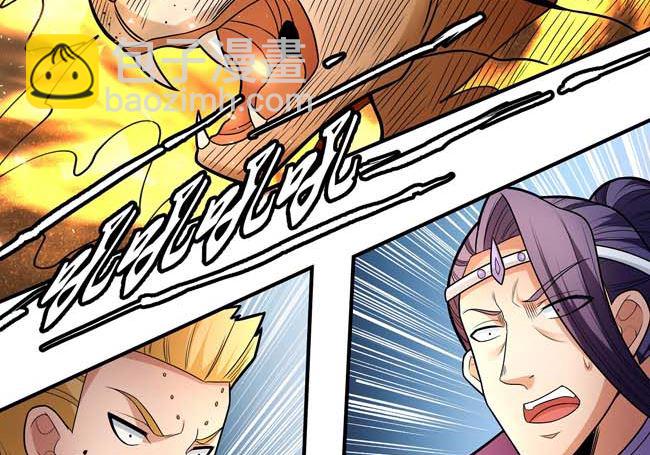 絕世武神 - 第172話 外孫（3）(1/2) - 7