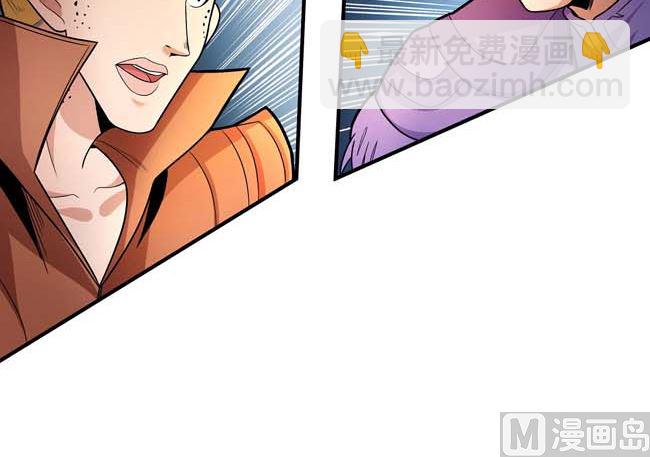 絕世武神 - 第172話 外孫（3）(1/2) - 8