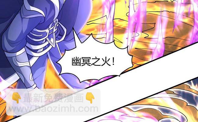 絕世武神 - 第172話 外孫（3）(1/2) - 2