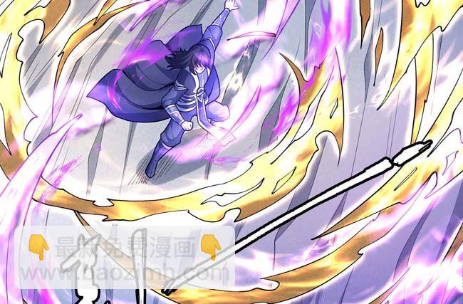 絕世武神 - 第172話 外孫（3）(1/2) - 4