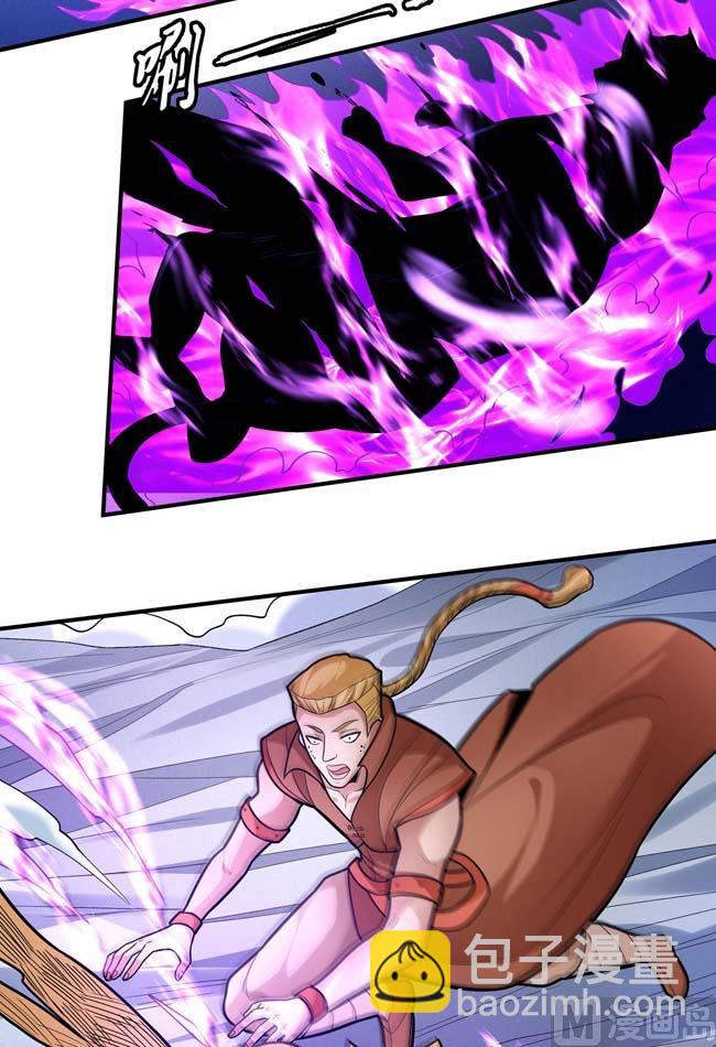 絕世武神 - 第172話 外孫（3）(1/2) - 7