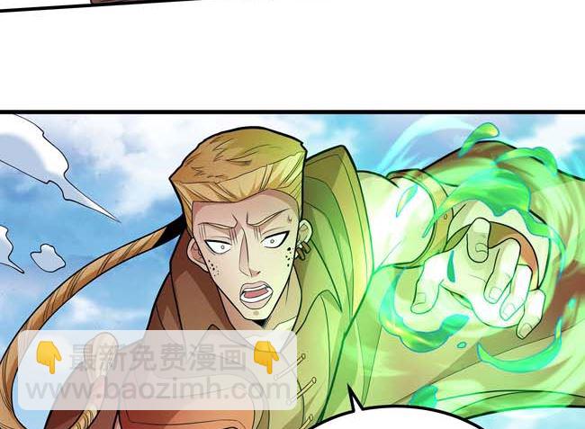 絕世武神 - 第172話 外孫（3）(1/2) - 1