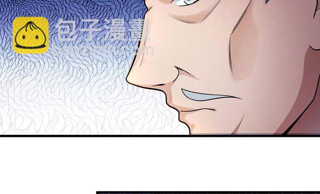 絕世武神 - 第172話 外孫（3）(1/2) - 3