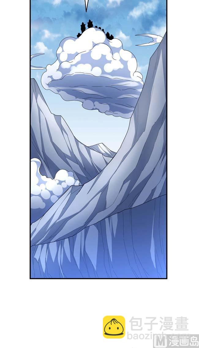 絕世武神 - 第172話 外孫（3）(1/2) - 6