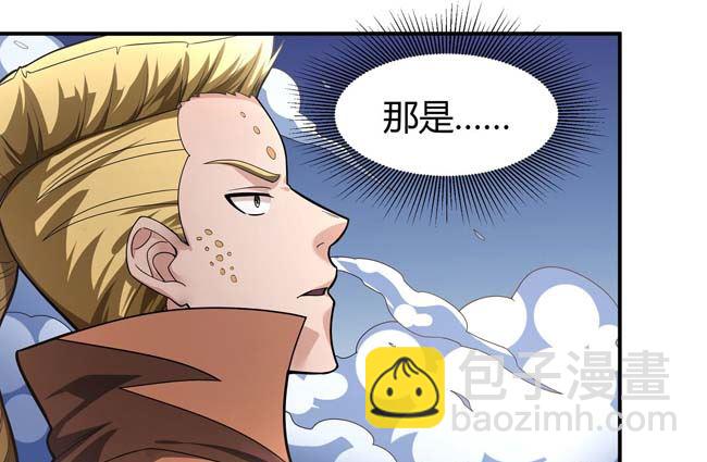 絕世武神 - 第172話 外孫（3）(1/2) - 7