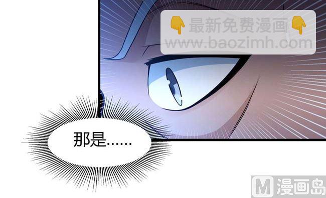 絕世武神 - 第172話 外孫（3）(1/2) - 4