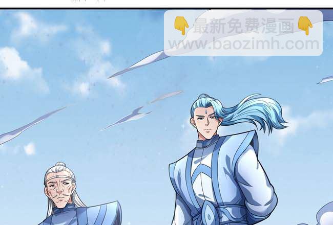 絕世武神 - 第172話 外孫（3）(1/2) - 2