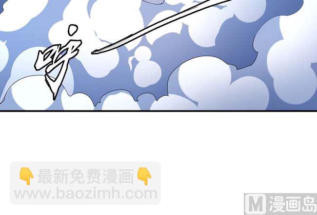 絕世武神 - 第172話 外孫（3）(1/2) - 4