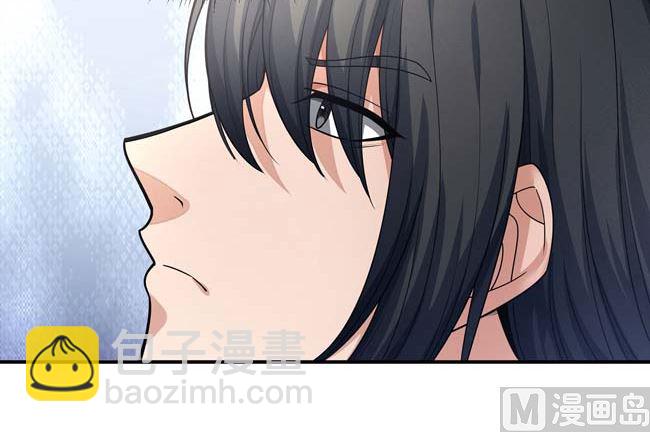 絕世武神 - 第172話 外孫（3）(1/2) - 7