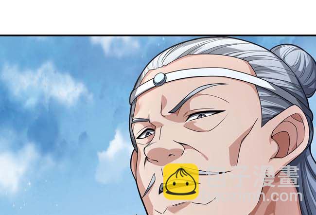 絕世武神 - 第172話 外孫（3）(1/2) - 1